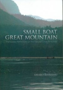 Small Boat, Great Mountain