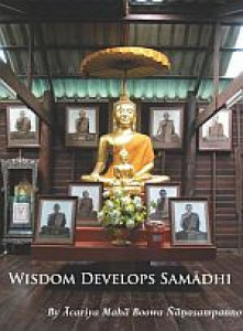 Wisdom Develops Samādhi