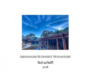 2018 Abhayagiri Photo Album